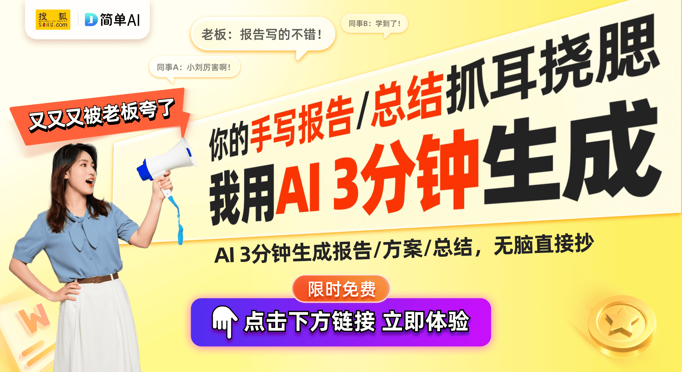 椅：首发1449元打造个性化游戏体验新标杆pg电子免费试玩模拟器网易严选F300电竞(图1)